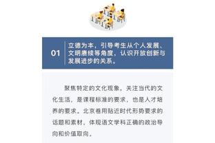 开云平台登录页面截图4